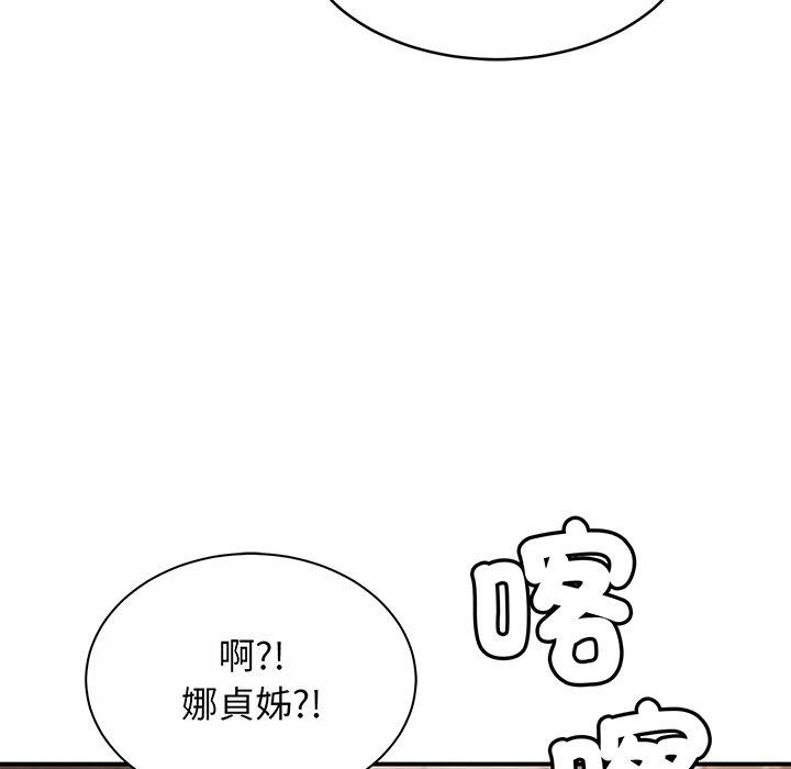 142P - 相亲相爱一家人/亲密一家人