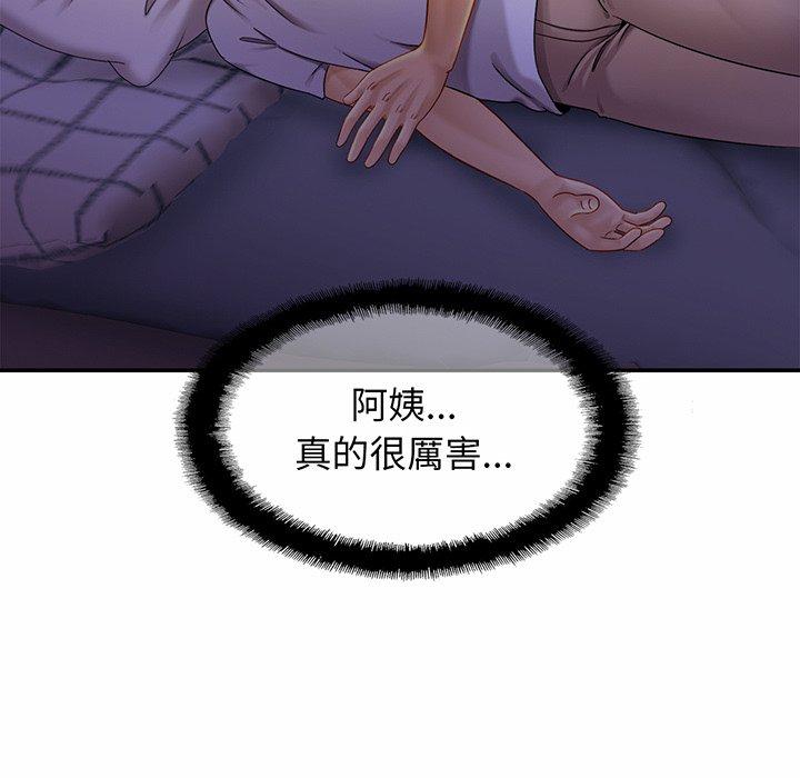 23P - 相亲相爱一家人/亲密一家人