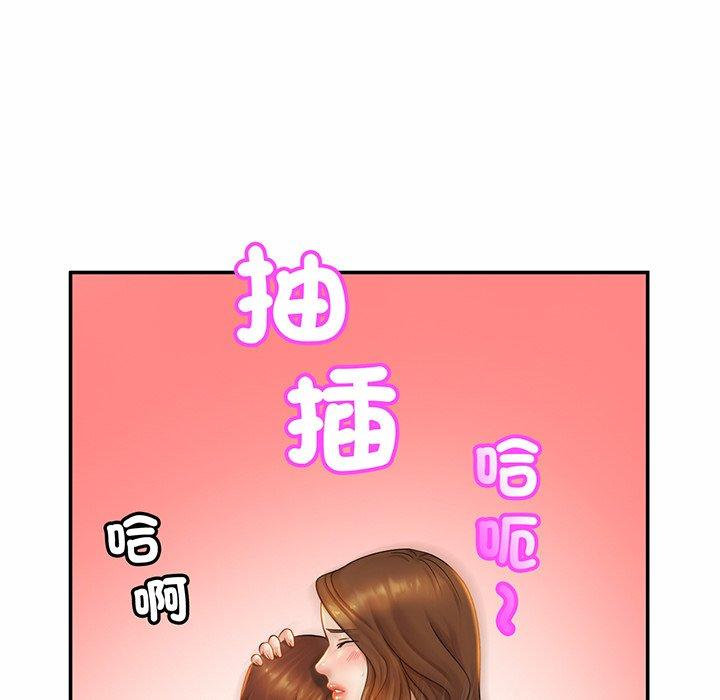 24P - 相亲相爱一家人/亲密一家人