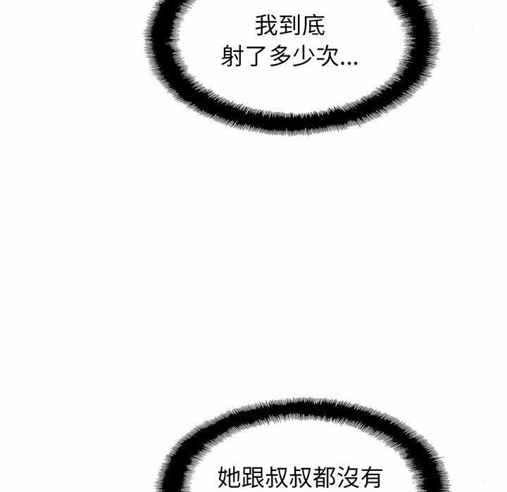 26P - 相亲相爱一家人/亲密一家人