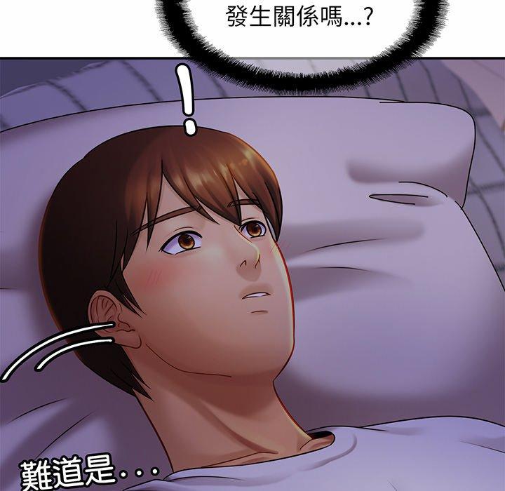 27P - 相亲相爱一家人/亲密一家人