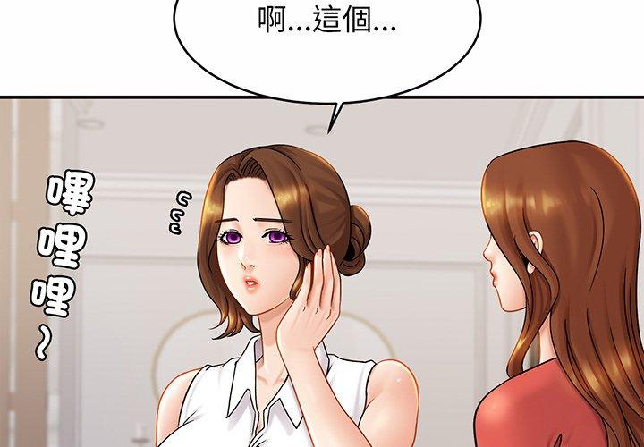 2P - 相亲相爱一家人/亲密一家人
