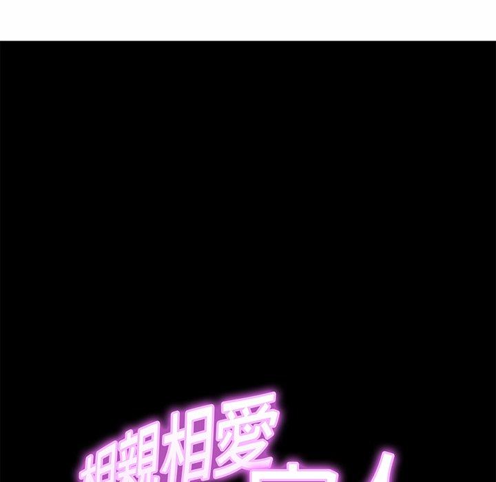 31P - 相亲相爱一家人/亲密一家人