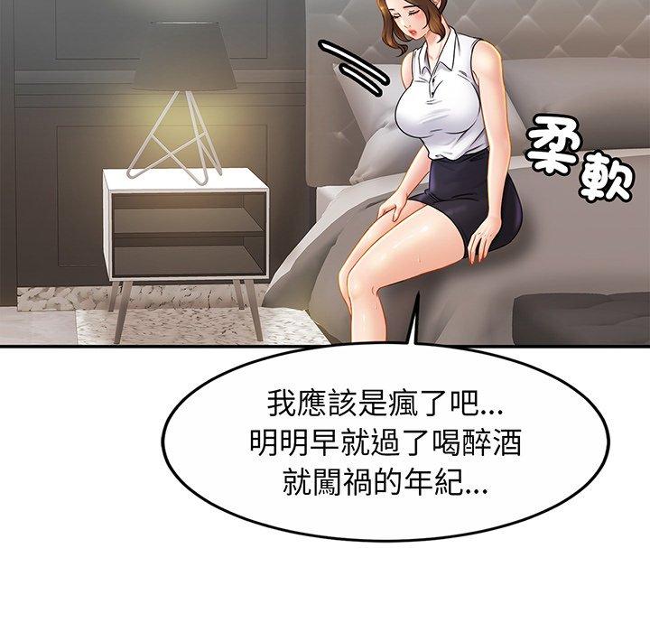 38P - 相亲相爱一家人/亲密一家人