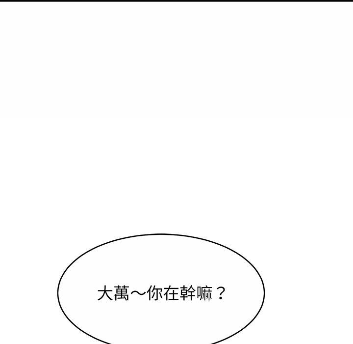 55P - 相亲相爱一家人/亲密一家人