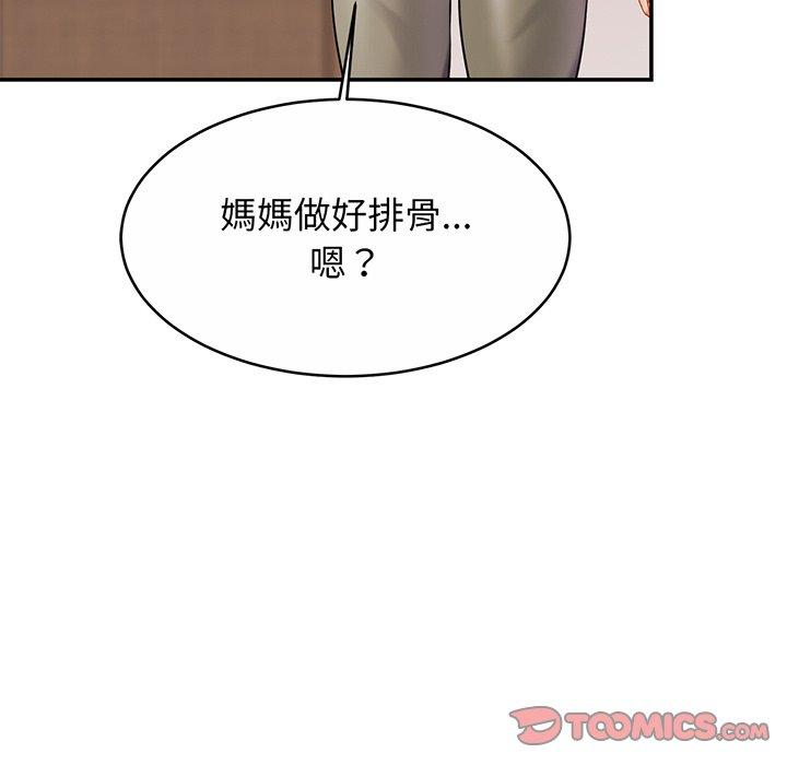 57P - 相亲相爱一家人/亲密一家人