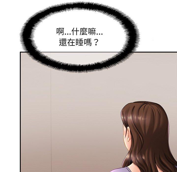 58P - 相亲相爱一家人/亲密一家人