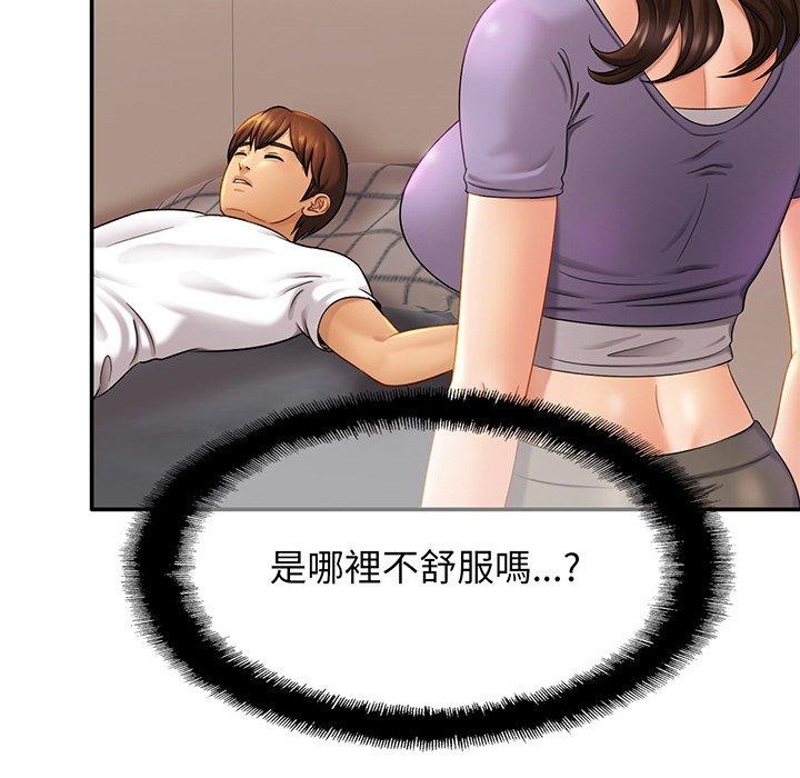 59P - 相亲相爱一家人/亲密一家人