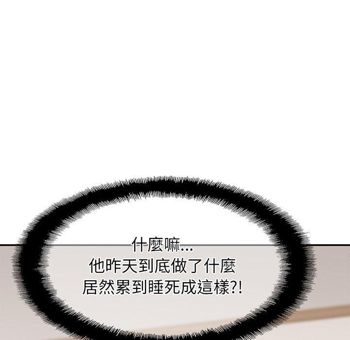60P - 相亲相爱一家人/亲密一家人