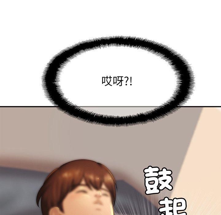 63P - 相亲相爱一家人/亲密一家人