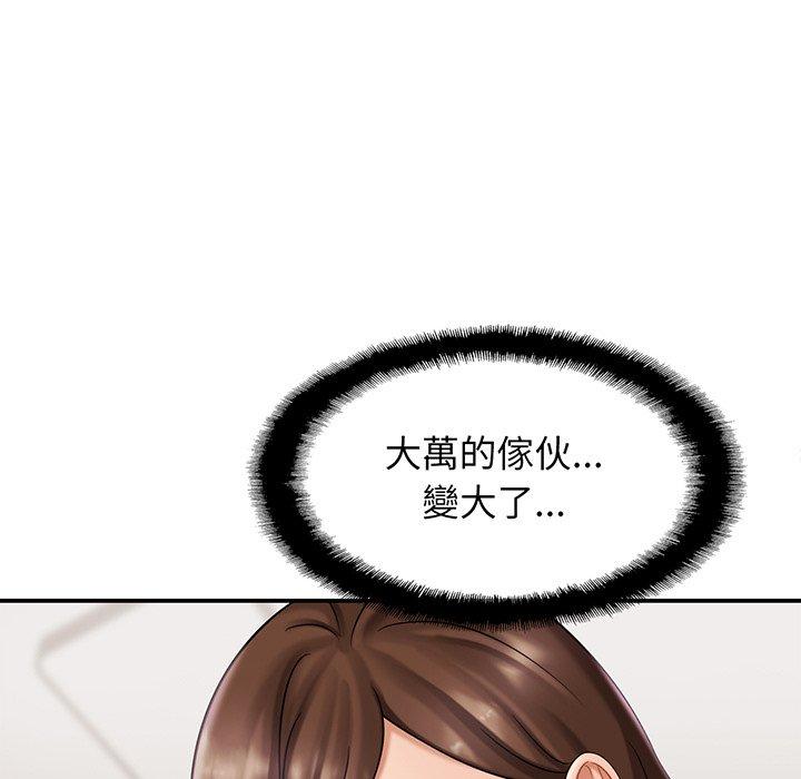 65P - 相亲相爱一家人/亲密一家人