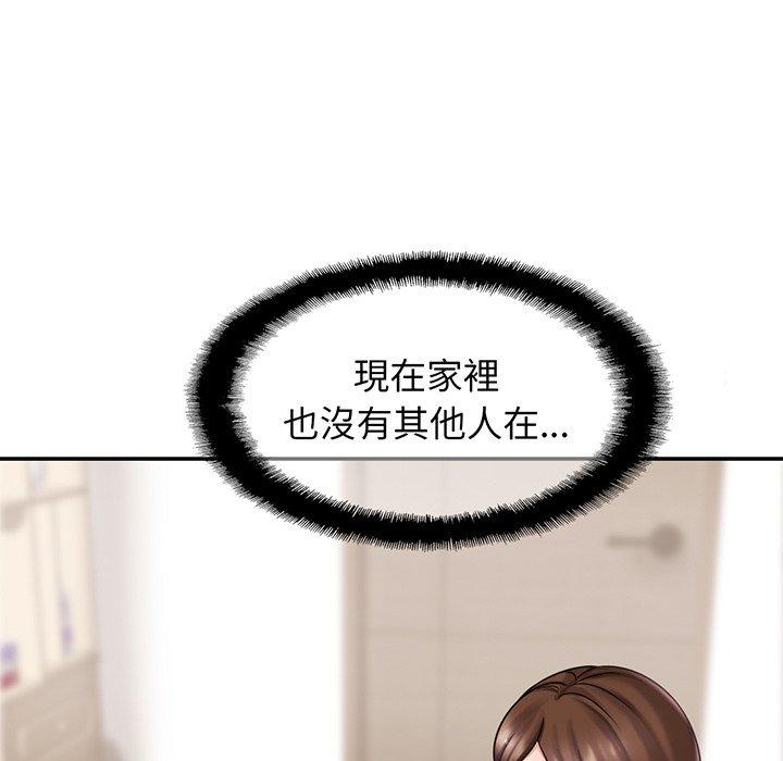 67P - 相亲相爱一家人/亲密一家人