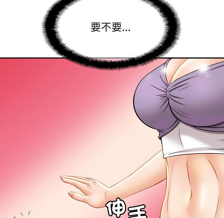 70P - 相亲相爱一家人/亲密一家人
