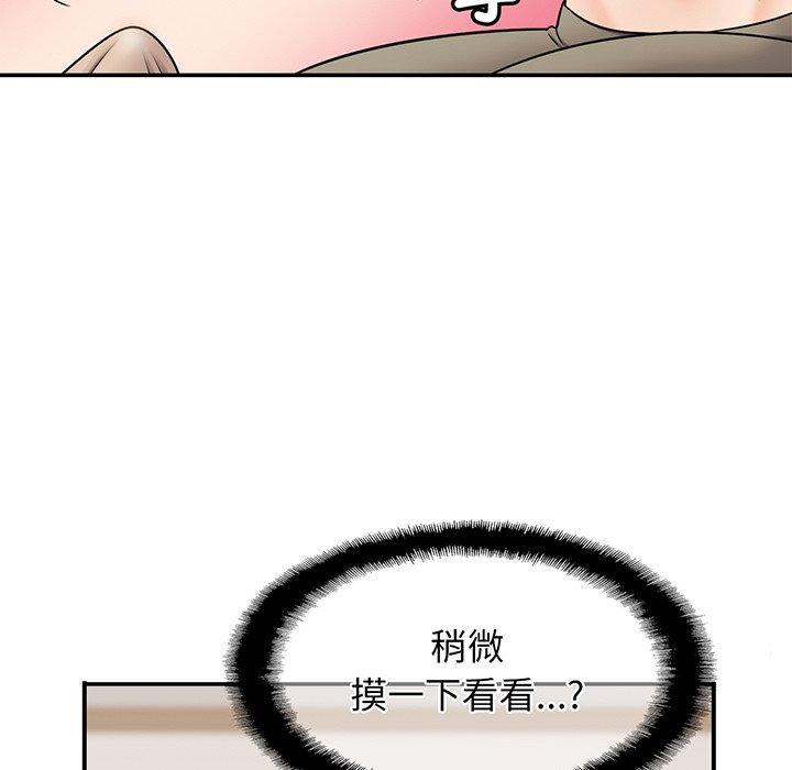71P - 相亲相爱一家人/亲密一家人