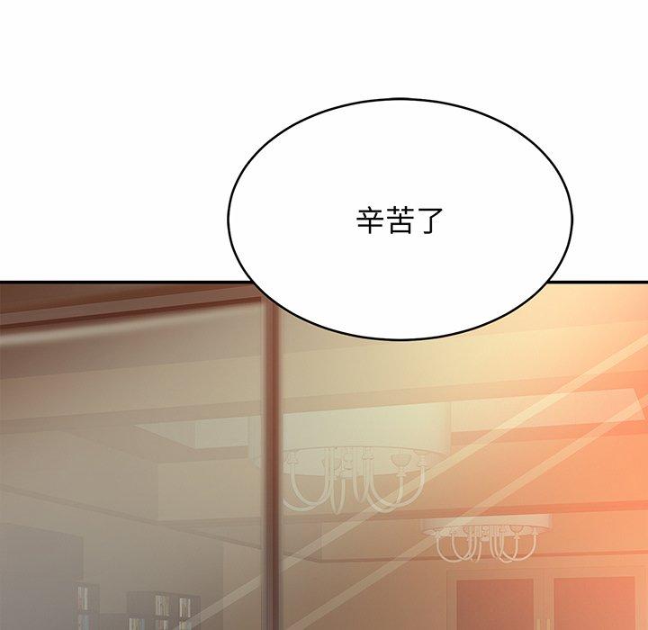 78P - 相亲相爱一家人/亲密一家人