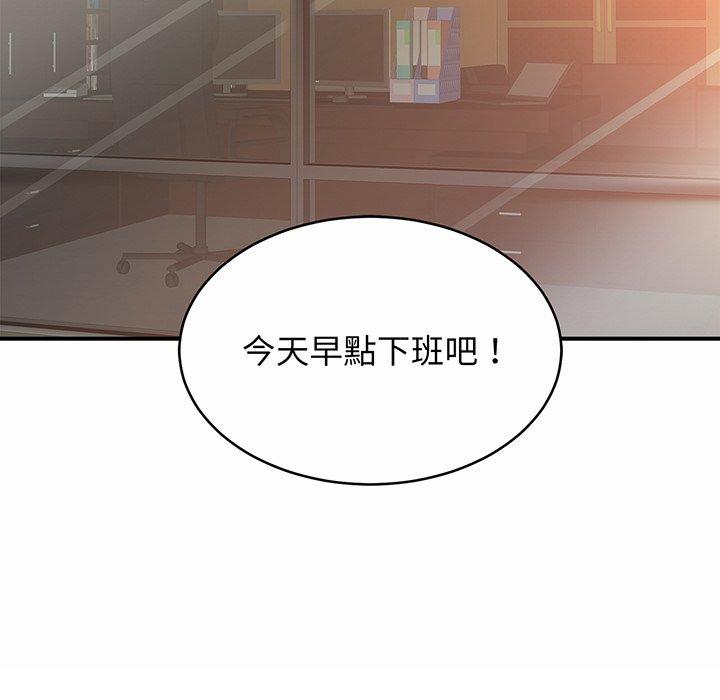 79P - 相亲相爱一家人/亲密一家人