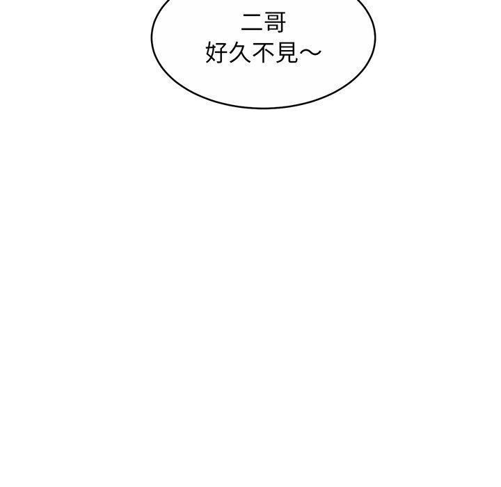 91P - 相亲相爱一家人/亲密一家人
