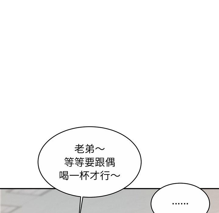 94P - 相亲相爱一家人/亲密一家人