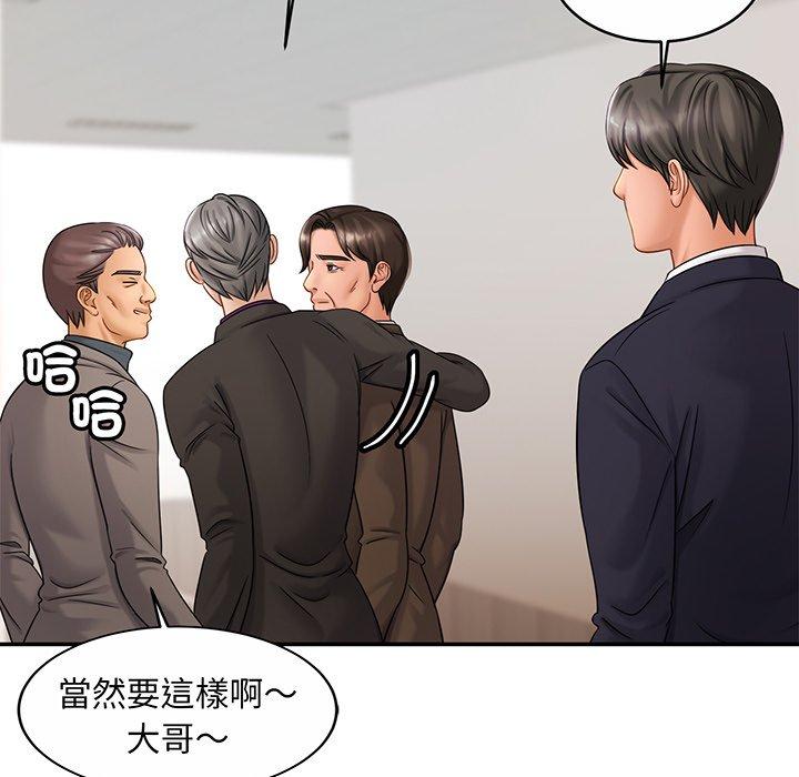 95P - 相亲相爱一家人/亲密一家人