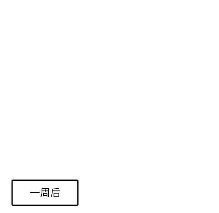 100P - 相亲相爱一家人/亲密一家人