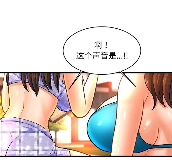 104P - 相亲相爱一家人/亲密一家人
