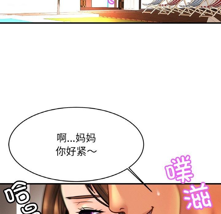 106P - 相亲相爱一家人/亲密一家人