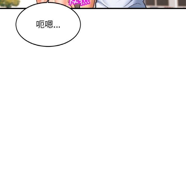 118P - 相亲相爱一家人/亲密一家人