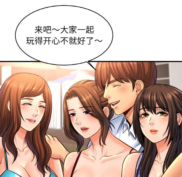 119P - 相亲相爱一家人/亲密一家人