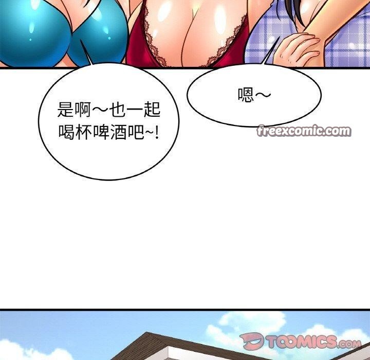 120P - 相亲相爱一家人/亲密一家人