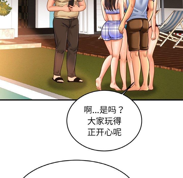 122P - 相亲相爱一家人/亲密一家人