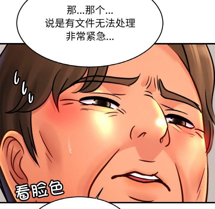 123P - 相亲相爱一家人/亲密一家人