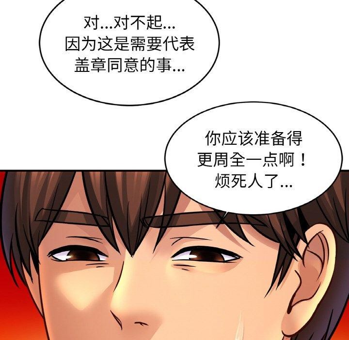124P - 相亲相爱一家人/亲密一家人