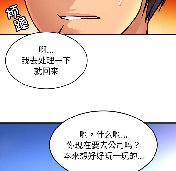 125P - 相亲相爱一家人/亲密一家人