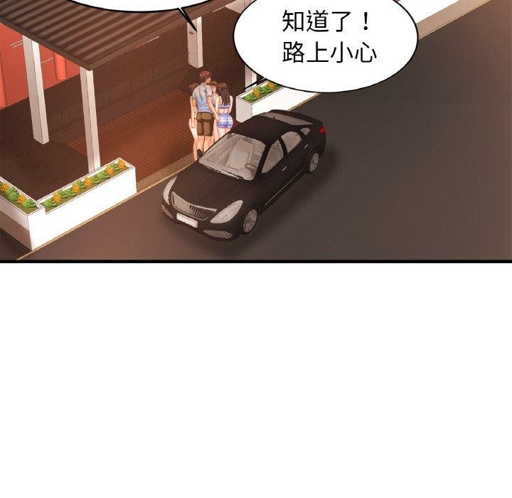 127P - 相亲相爱一家人/亲密一家人