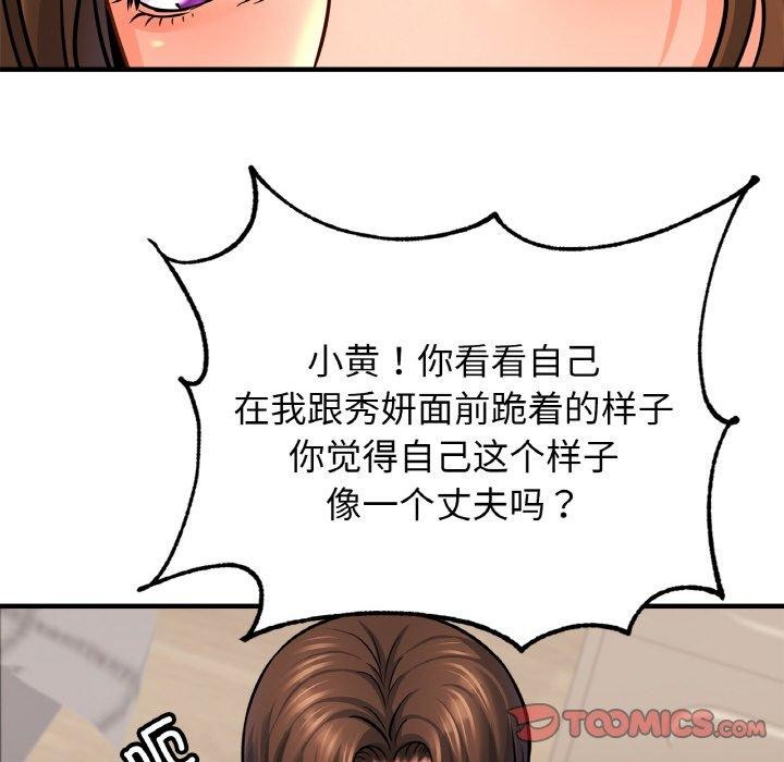 12P - 相亲相爱一家人/亲密一家人