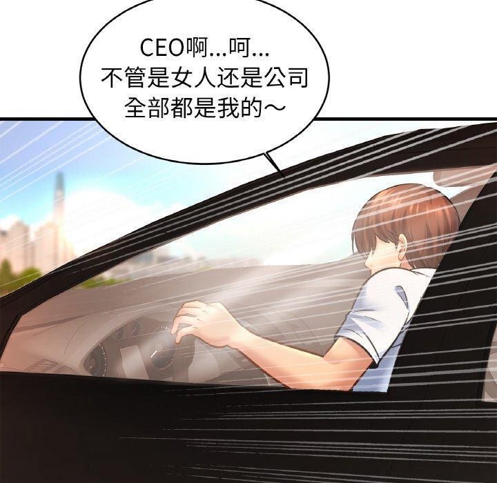 130P - 相亲相爱一家人/亲密一家人