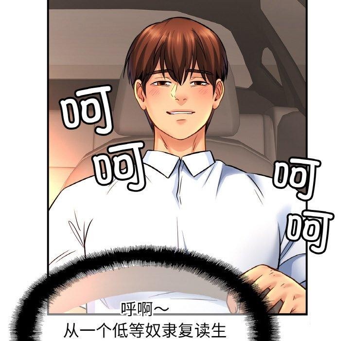 132P - 相亲相爱一家人/亲密一家人