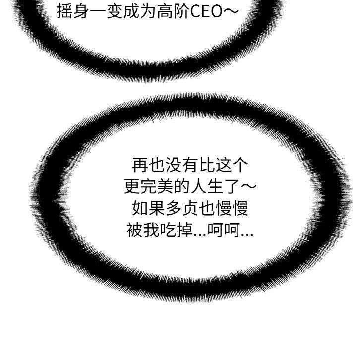 133P - 相亲相爱一家人/亲密一家人