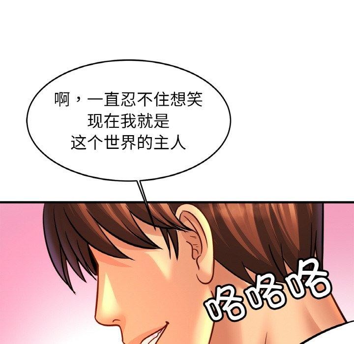 136P - 相亲相爱一家人/亲密一家人