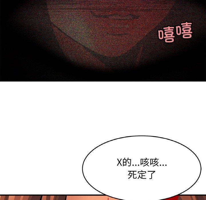 146P - 相亲相爱一家人/亲密一家人