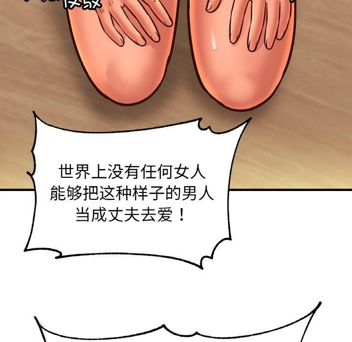 14P - 相亲相爱一家人/亲密一家人