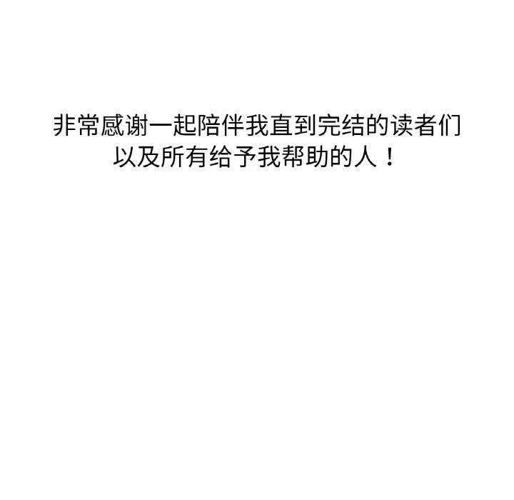 152P - 相亲相爱一家人/亲密一家人