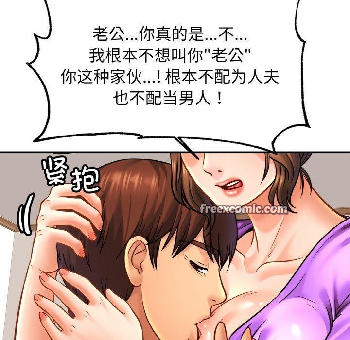 15P - 相亲相爱一家人/亲密一家人