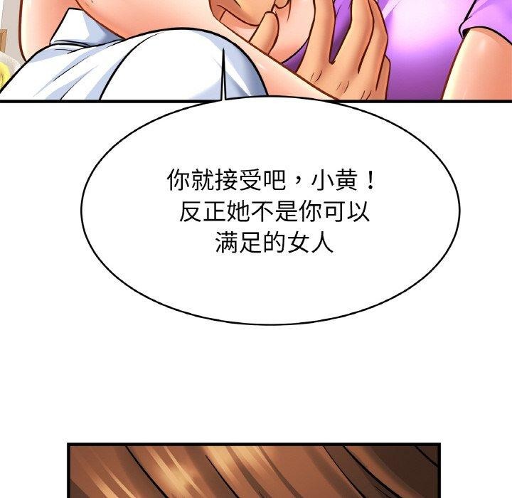 16P - 相亲相爱一家人/亲密一家人