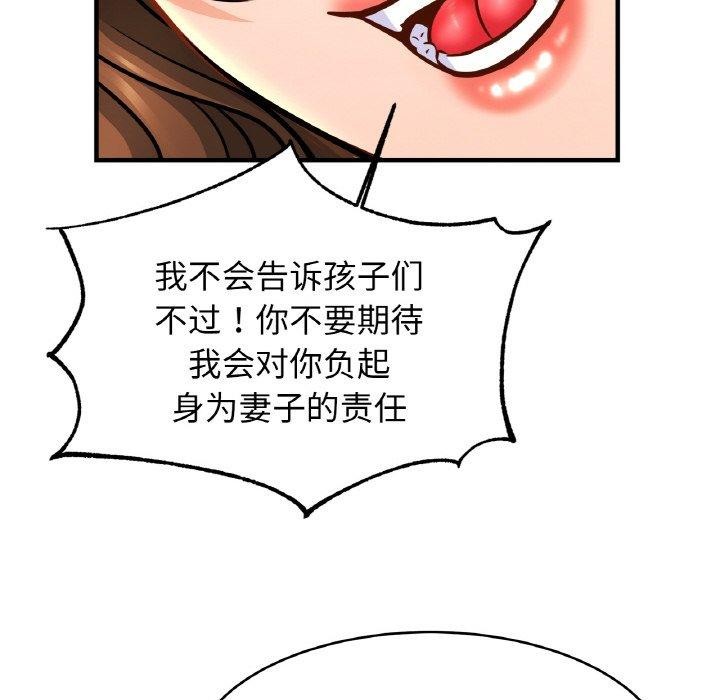18P - 相亲相爱一家人/亲密一家人