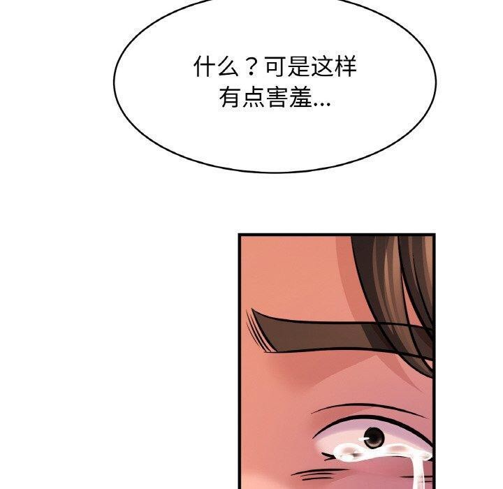 20P - 相亲相爱一家人/亲密一家人