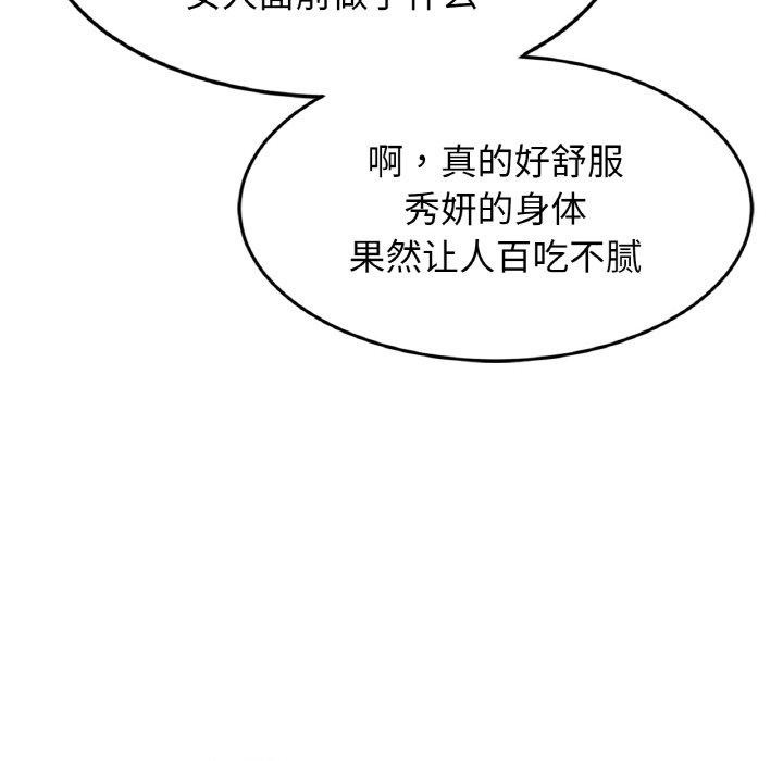 23P - 相亲相爱一家人/亲密一家人