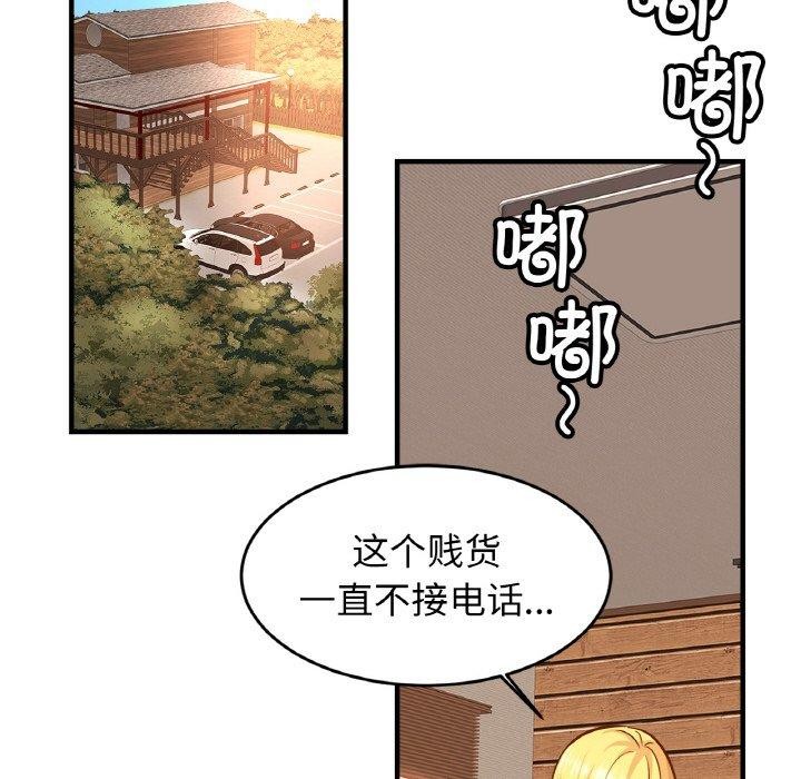 29P - 相亲相爱一家人/亲密一家人
