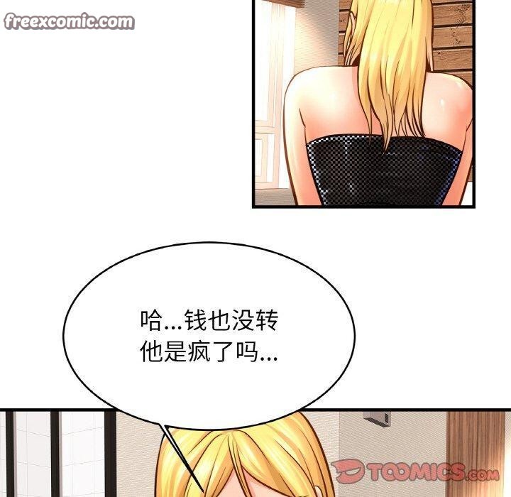30P - 相亲相爱一家人/亲密一家人