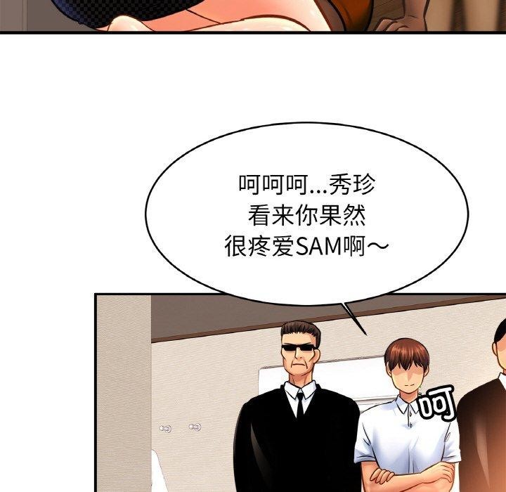 38P - 相亲相爱一家人/亲密一家人